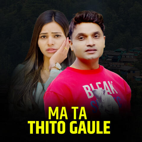 Ma Ta Thito Gaule