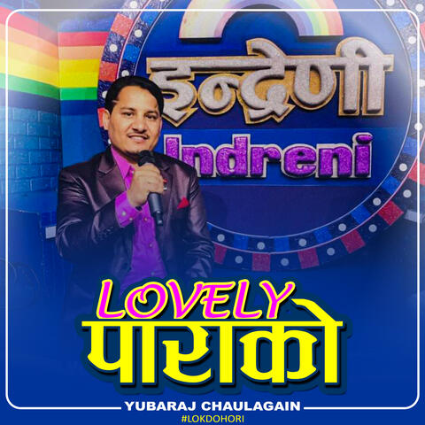 Lovely Parako