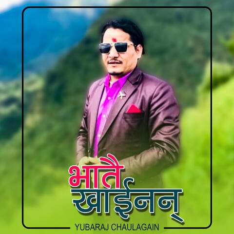 Bhatoi Khainan