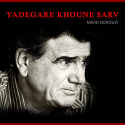 Yadegare Khoune Sarv