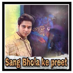 Sang Bhola Ke Preet