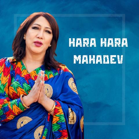 Hara Hara Mahadev