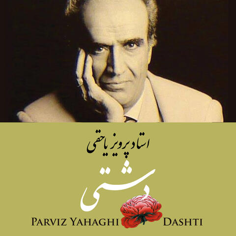 Dashti