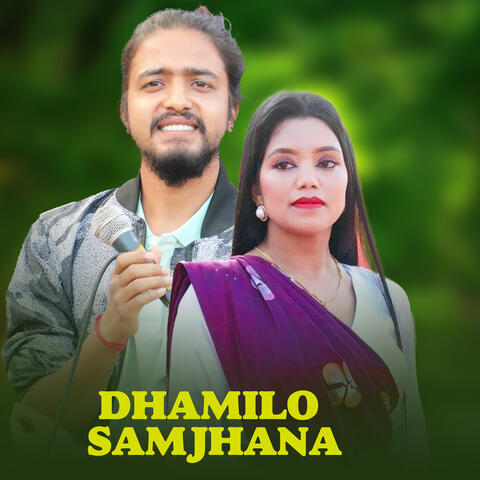 Dhamilo Samjhana