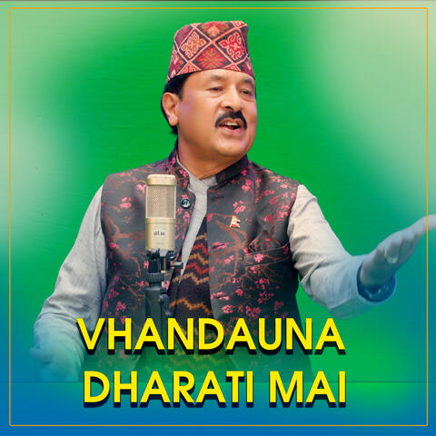 Bhandauna Dharati mai