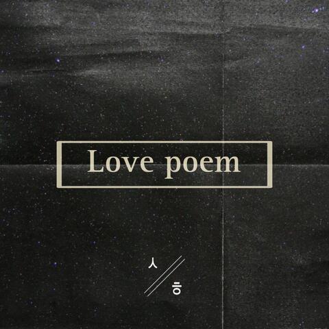 Love Poem