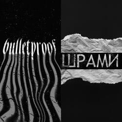 bulletproof (Acoustic)