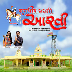 Nurapir dada ni aarti