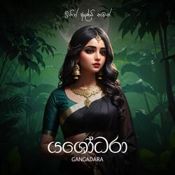 Yashodara
