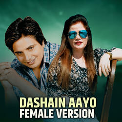 Dashain Aayo