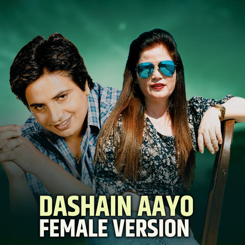 Dashain Aayo
