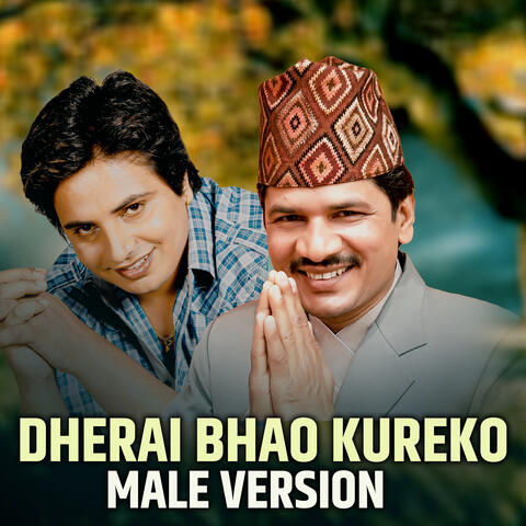 Dherai Bhao Kureko