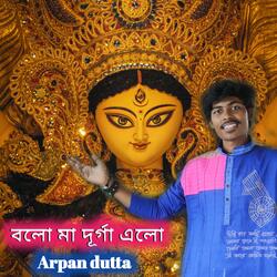 bolo ma durga elo