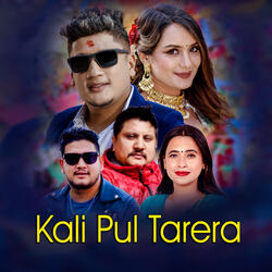 Kali Pul Tarera