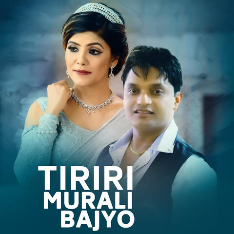 Tiriri Murali Bajyo