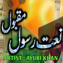 نعت رسول مقبول