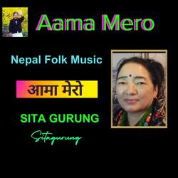 Aama Mero