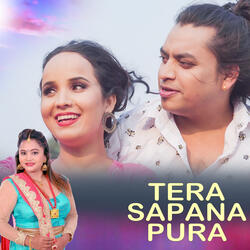 Tera Sapana Pura