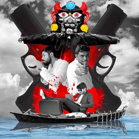 The Eternal Boatman