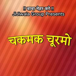 चकमक चूरमो