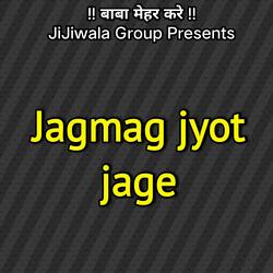 Jagmag jyot jage