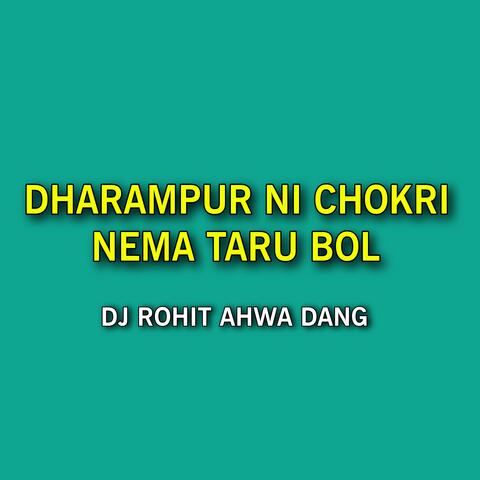 DHARAMPUR NI CHOKRI NEMA TARU BOL