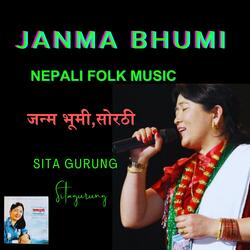Janma Bhumi