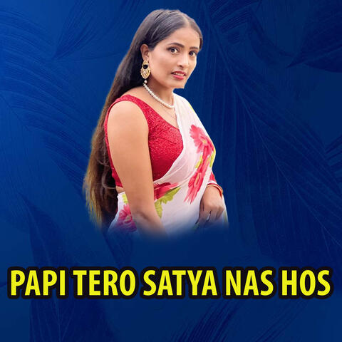 Papi Tero Nas Hos