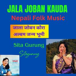Jala Joban Kauda