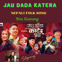 JAU DADA KATERA