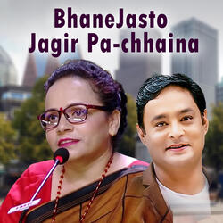 Bhane Jasto Jagir Pa Chhaina