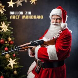 Лист Миколаю