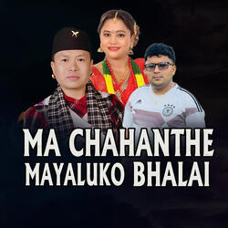 MA CHAHANTHE MAYALUKO BHALAI