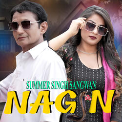 NAGIN