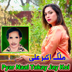 Yadn Tarin Seenay Nal