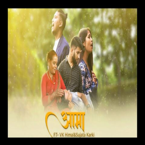 Aama Song