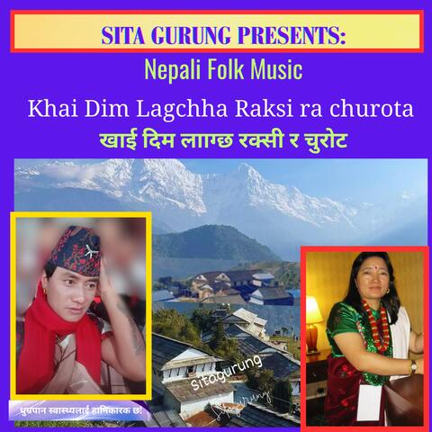 Khai Dim Lagchha Raksi Ra Churota