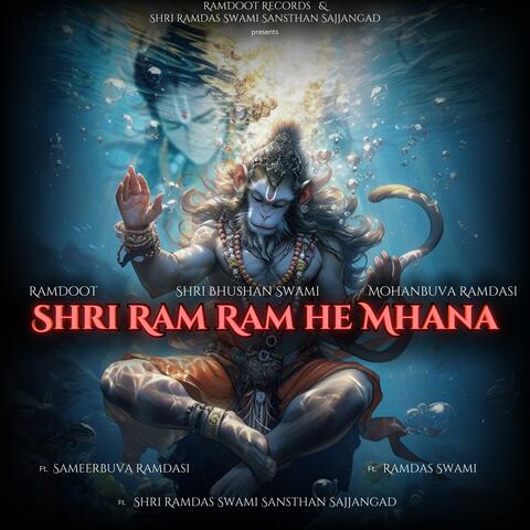 Shri Ram Ram He Mhana