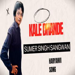 KALE DHANDE