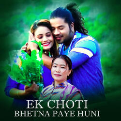 EK CHOTI BHETNA PAYE HUNI