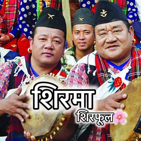 Sirma sirful kauda song