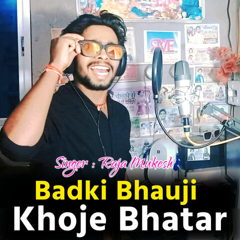 Badki Bhauji Khoje Bhatar