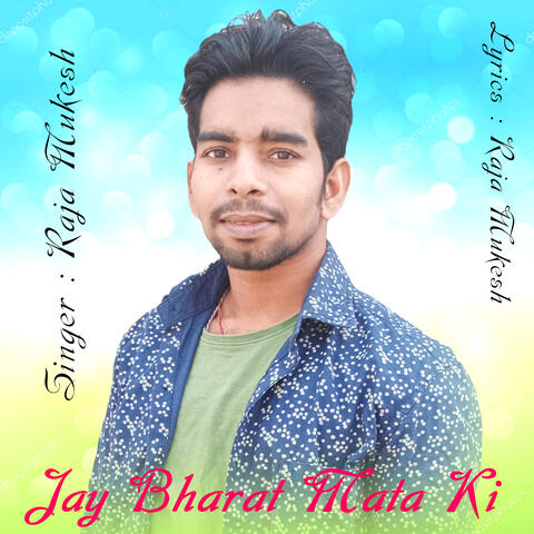 Jay Bharat Mata Ki