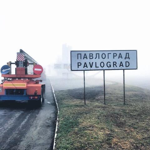 PAVLOGROUND