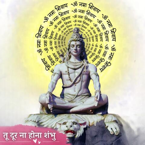 Tu Door Na Hona Shambhu