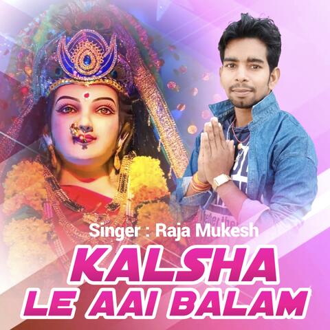Kalsha Le Aai Balam