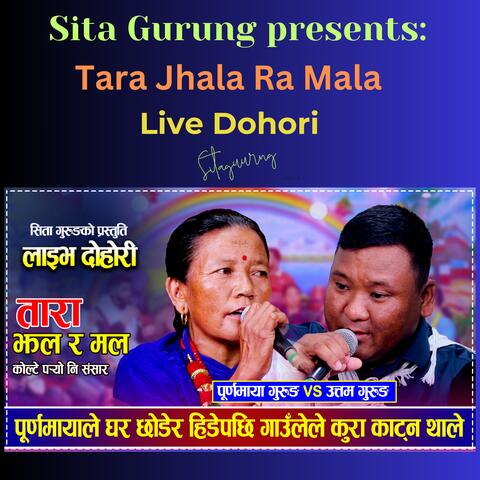 Tara Jhala Ra mala