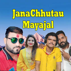 JanaChhutau Mayajal