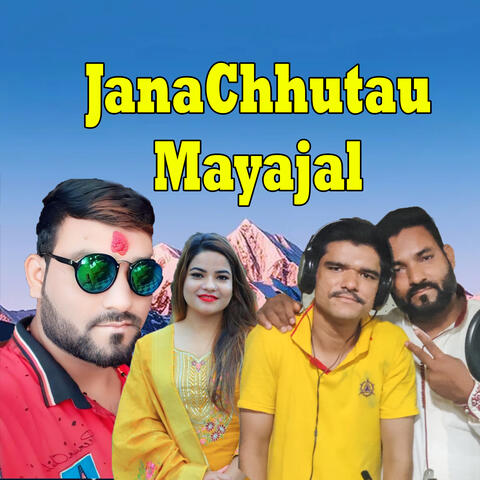 JanaChhutau Mayajal