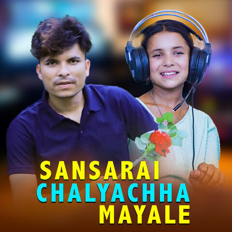 SANSARAI CHALYACHHA MAYALE